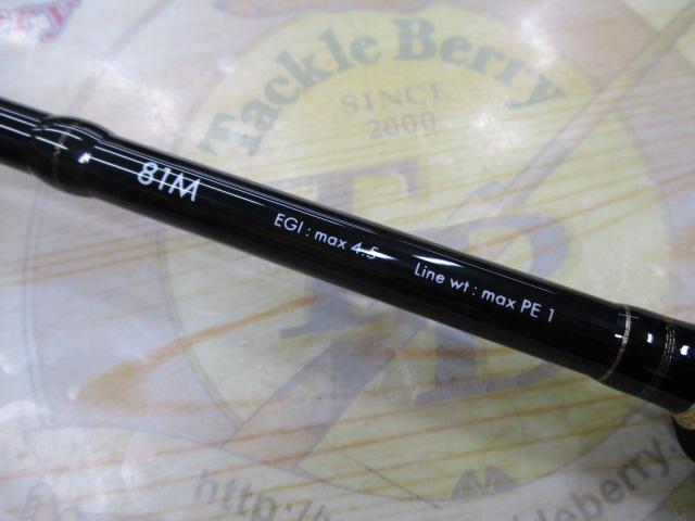エギストSSD 81M｜＠ベリーネット 日本最大新品中古釣具WEBショップ