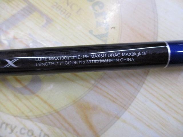 19グラップラータイプC S77M