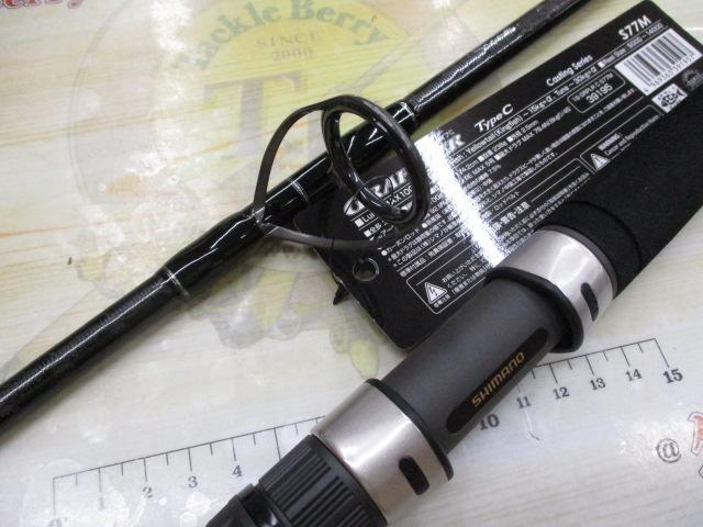 19グラップラータイプC S77M