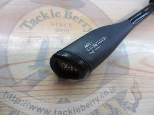 21ポイズングロリアス 267L+｜＠ベリーネット 日本最大新品中古