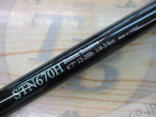 ☆ノリーズ ロードランナー ストラクチャー NXS STN670H ボトム