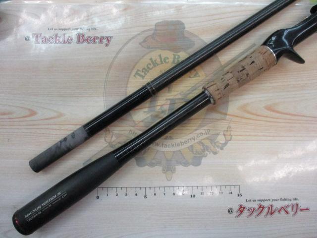 ポイズングロリアス176XXH-SB シマノ最硬バスロッド ポイズングロリアス 176XXH-SB