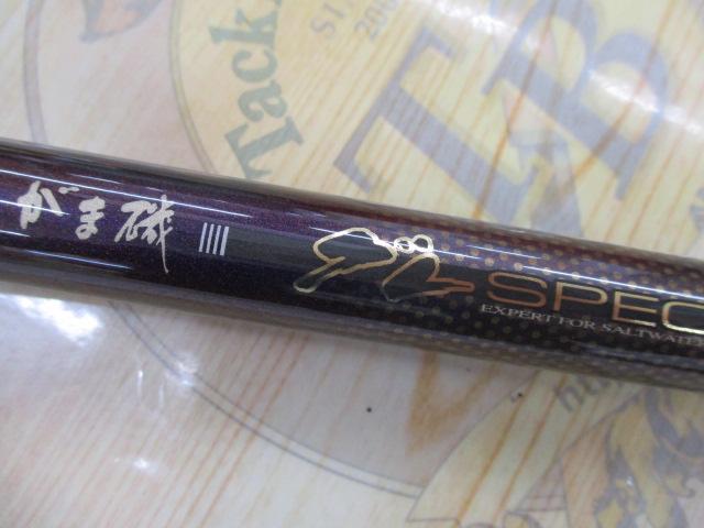 がまかつ(Gamakatsu) がま磯 グレスペシャル G-TUNE 2号遠征