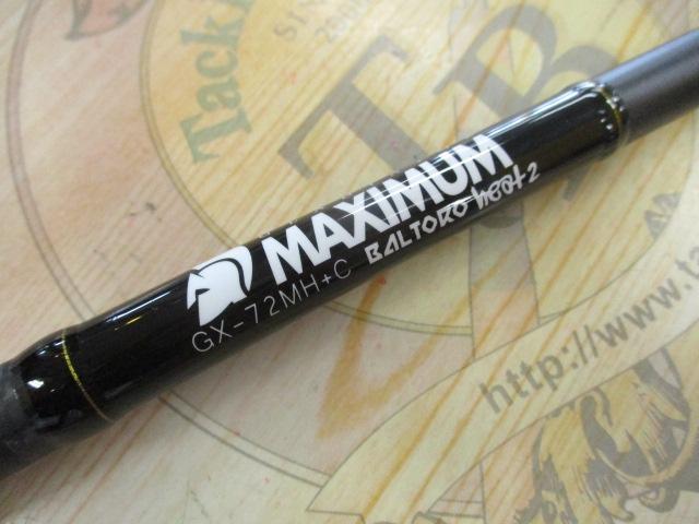 グラディエーターマキシマム GX-72MH+C バルトロヒート2