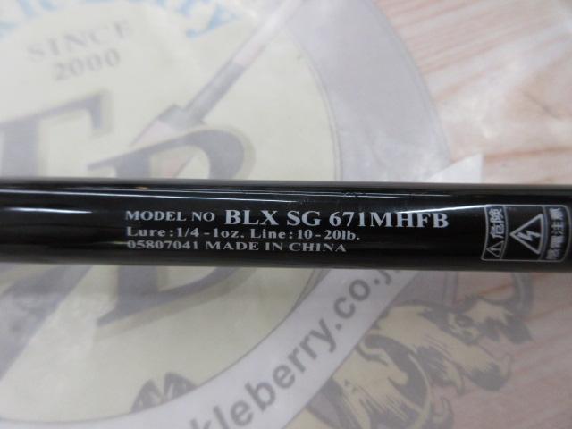 ブラックレーベル BLX SG 671MHFB