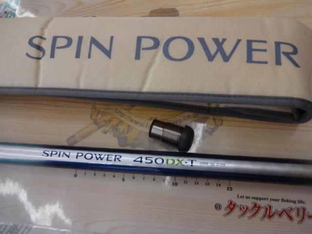 ロッド SHIMANO - SHIMANO SPIN POWER 450DX-T 1017003883218-3.jpg
