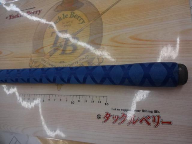 スピンパワー 450DX-T