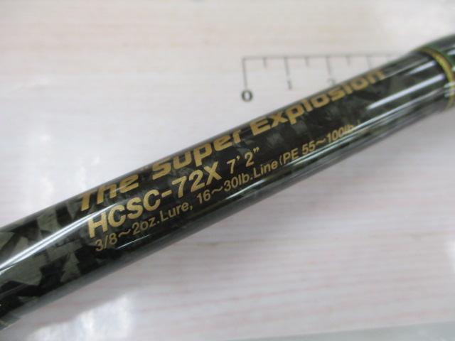 ヘラクレス HCSC-72X