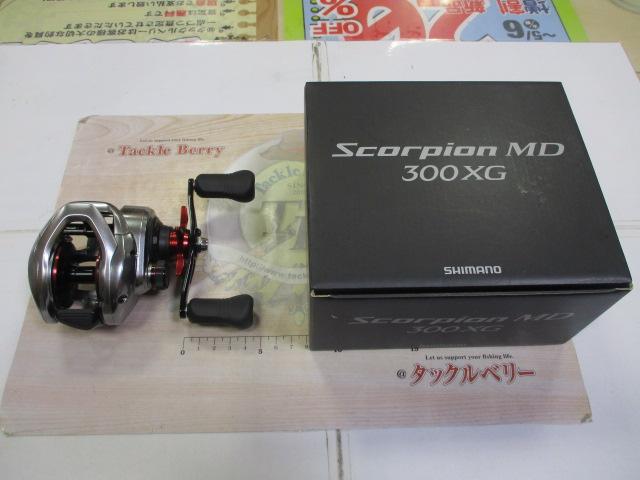 21スコーピオンMD 300XG