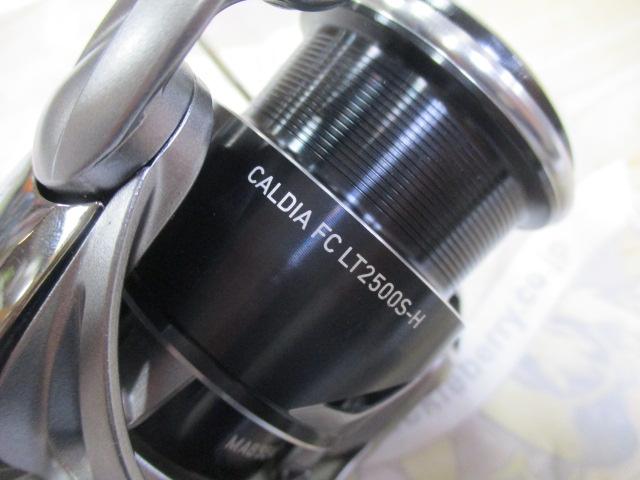 25カルディア FC LT2500S-H