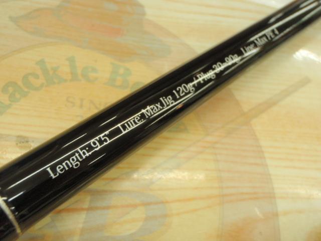 ランナーエクシード 95TC