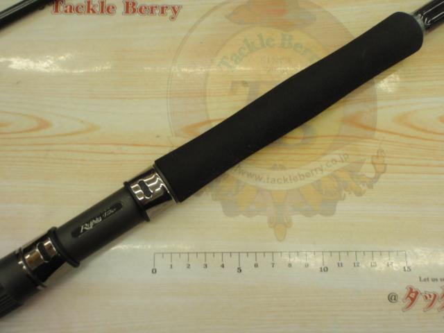 ランナーエクシード 95TC