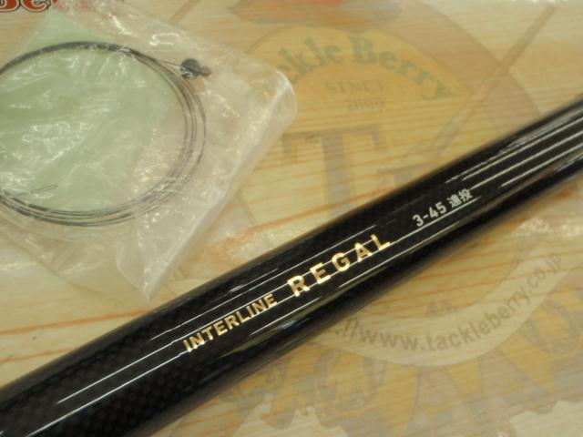 ILリーガル 3-45遠投｜＠ベリーネット 日本最大新品中古釣具WEB
