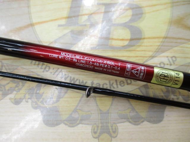 アジ_メバルX 68L-T