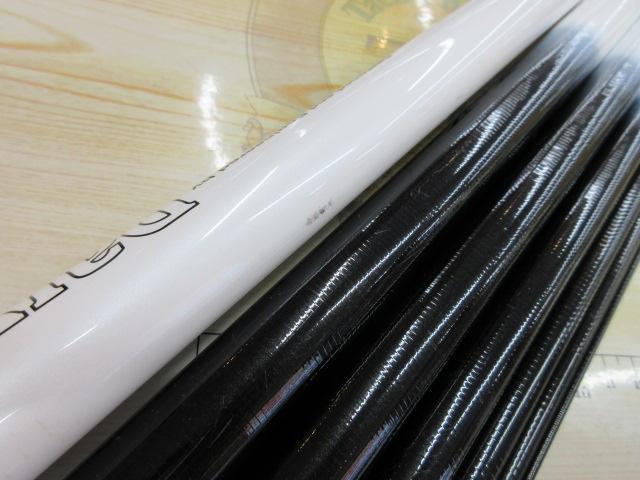 アルビレオ 早瀬抜90MG