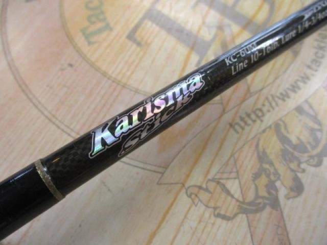カリスマスティック KC-60M｜＠ベリーネット 日本最大新品中古