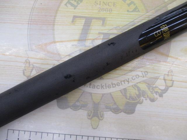 がま鮎クエストⅡ 硬調81｜＠ベリーネット 日本最大新品中古釣具