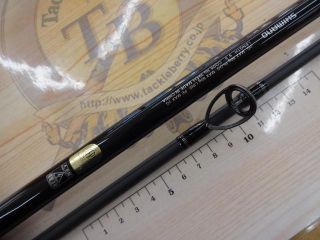 シマノ 19ソルティアドバンス ショアジギング 96MH ショアジグロッド 19ソルティーアドバンスショアジギング 96MH｜＠ベリーネット