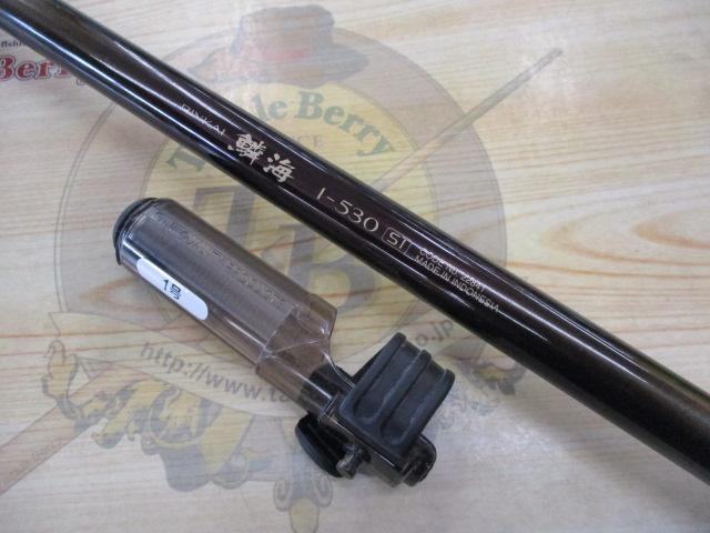鱗海 1-530SI｜＠ベリーネット 日本最大新品中古釣具WEBショップ