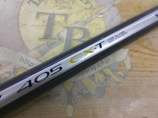 サーフリーダーEV 405CX-T