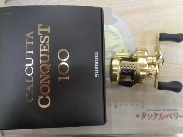 21カルカッタコンクエスト 100
