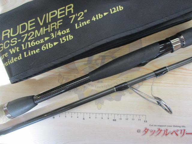 サイドワインダー HGCS-72MHRF