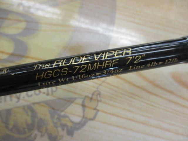 サイドワインダー HGCS-72MHRF