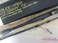 サイドワインダー HGCS-72MHRF