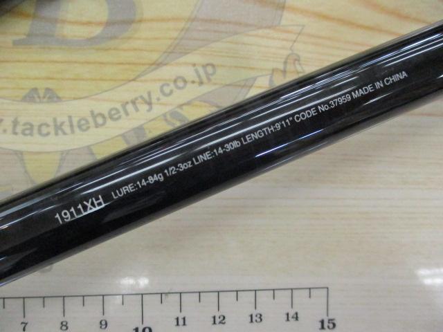 17エクスプライド 1911XH-2｜＠ベリーネット 日本最大新品中古