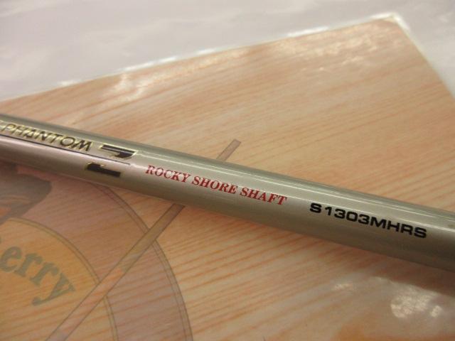 PF-Z S1204TMHRS ダイワ PACIFIC PHANTOM Z/規2 【公式通販】