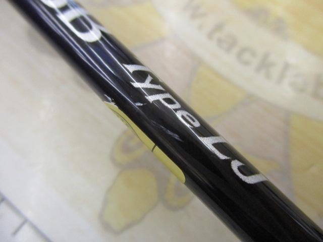 シマノ　グラップラーBB タイプLJ B63-1 中古　ジギング シマノ グラップラーBB タイプLJ B63-1 中古 ジギング シマノ