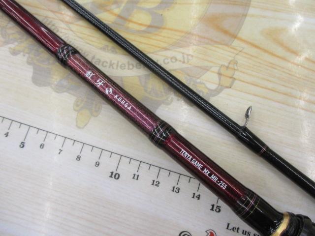 紅牙テンヤゲームMX MH-255・R｜＠ベリーネット 日本最大新品