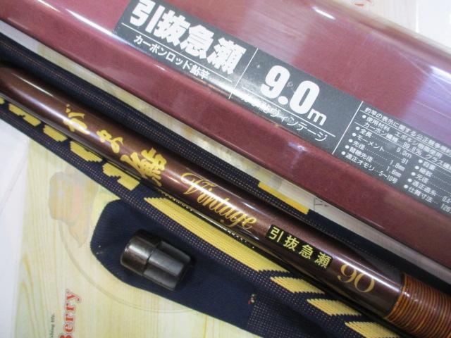 がま鮎ヴィンテージ 引抜急瀬90｜＠ベリーネット 日本最大新品