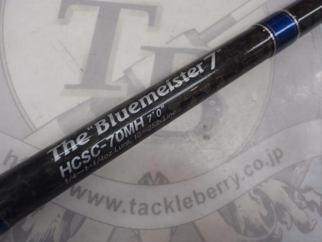 ヘラクレス HCSC-70MH