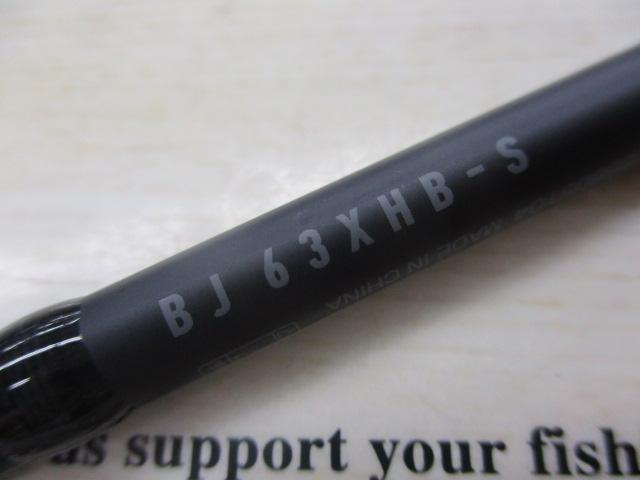 キャタリナBJ 63XHB-S・Y｜＠ベリーネット 日本最大新品中古釣具
