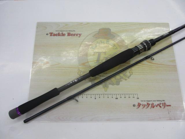 碧 IUS-78L/LG 遠投2