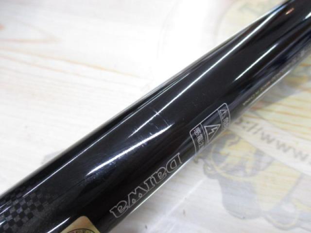 ILプログランド磯 2-53｜＠ベリーネット 日本最大新品中古釣具WEBショップ