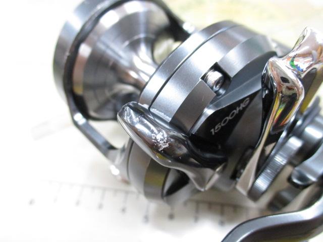 オシアジガーFC 1500HG