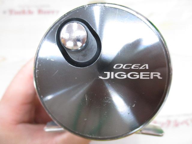 オシアジガーFC 1500HG