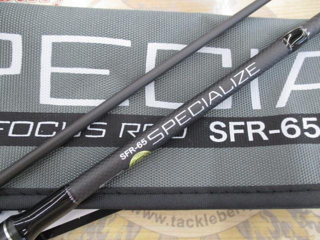 スペシャライズ SFR-65