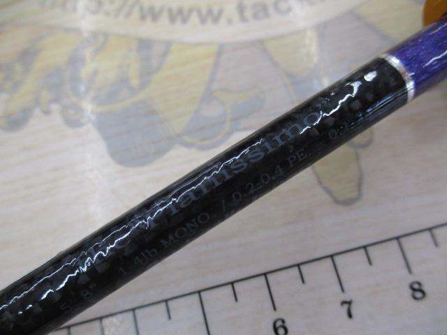 アルカジックジャパン　ハイレボリューション S58 ピアニシモ Arukazik Japan(アルカジックジャパン) Hirevolution(ハイ