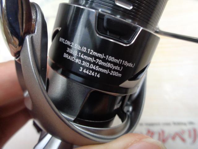 25カルディア FC LT1000S