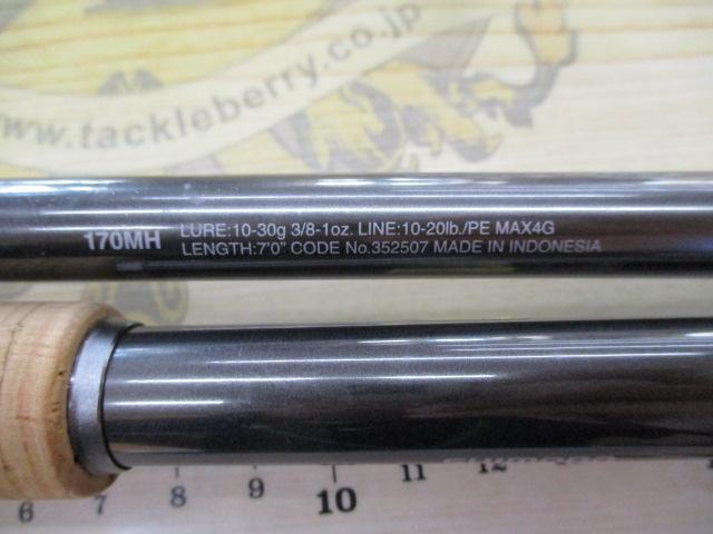 22バンタム 170MH｜＠ベリーネット 日本最大新品中古釣具WEBショップ