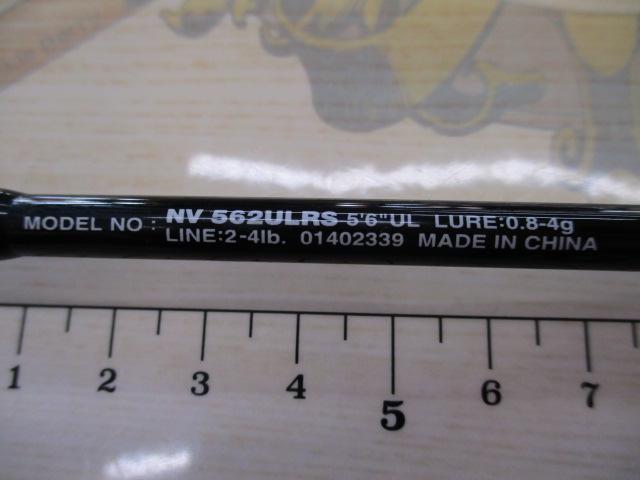 ネオバーサル 562ULRS