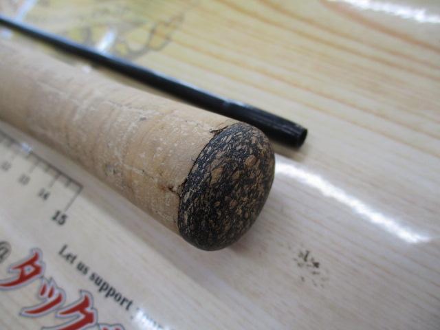 ネオバーサル 562ULRS