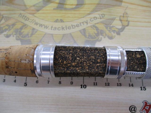 ネオバーサル 562ULRS