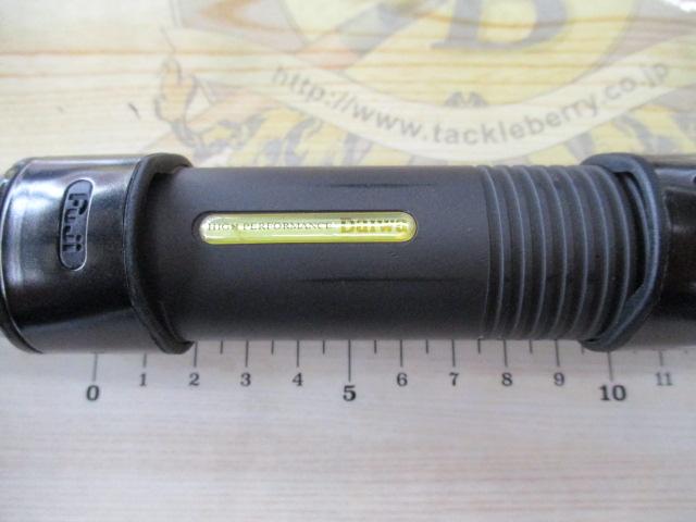 大鯉専科 MH53遠投