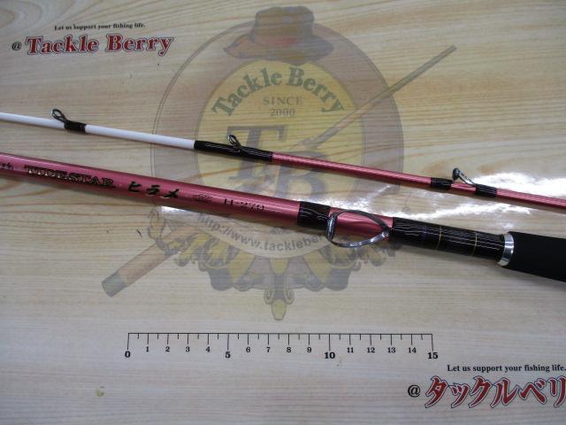 がま船タイドスターヒラメ H-270