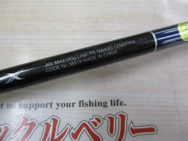 19グラップラータイプ JS60-3