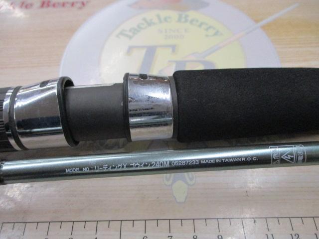 リーディング-X ゴウイン 240M｜＠ベリーネット 日本最大新品